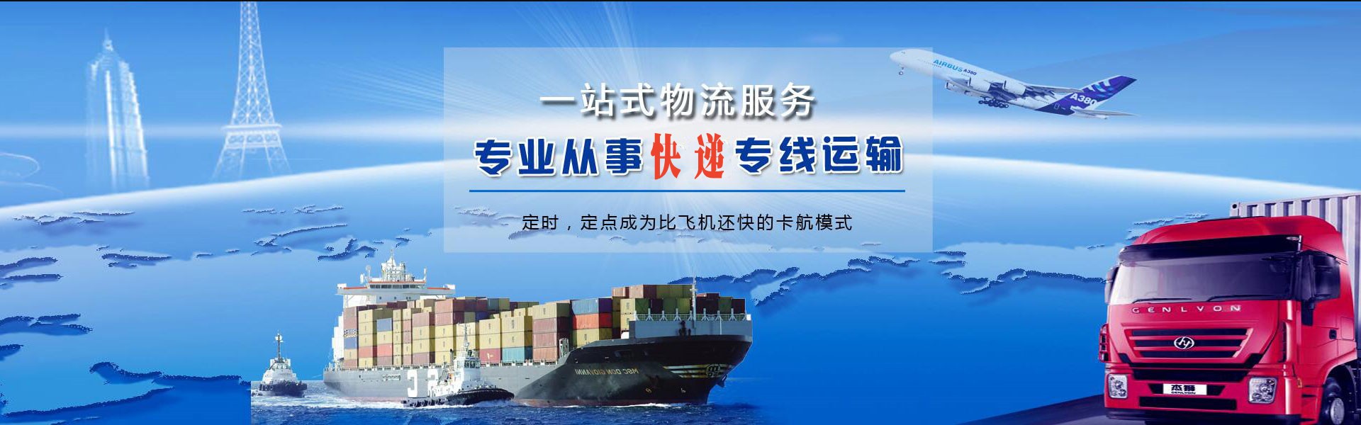 坪山到加拿大物流公司-坪山至加拿大物流专线-坪山空运到加拿大-优时通物流有限公司